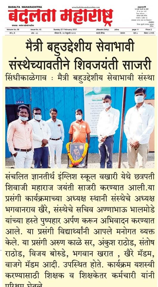 press image